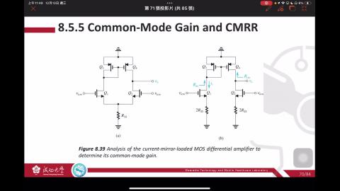 【1113-BJT differentail amplifier-6】