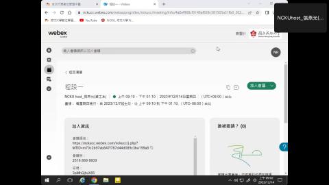 2023程式設計一-20231214 0102-1.mp4