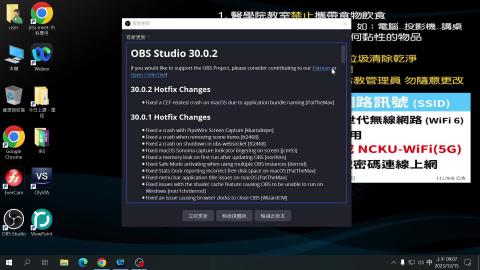 20231215 小大體－生殖系統.mp4