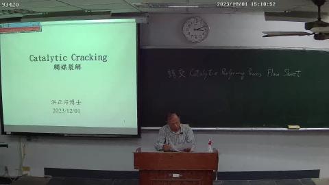 13 Catalytic cracking-1