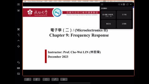 【1218-Bode plot introduction-1】