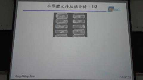 鮑博士上課影片第五週 Part3.MP4