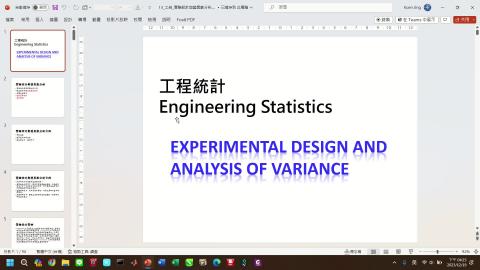 課程影片_工程統計_1220_1.mp4