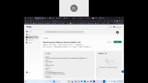 Semiconductor Memory Devices WebEx Link 2023-11-13-14-07-49.mp4