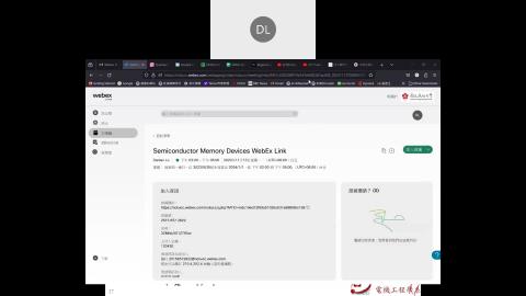 Semiconductor Memory Devices WebEx Link 2023-11-13-15-11-36.mp4