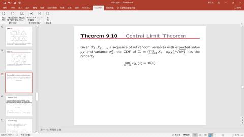 2023-12-25 08-56-32.mp4