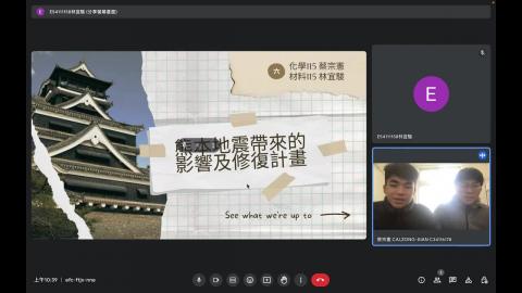第06組_熊本地震 化學115蔡宗憲 材料115林宜駿.mp4