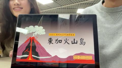 第07組_112-1 環境地質學期末報告.mp4