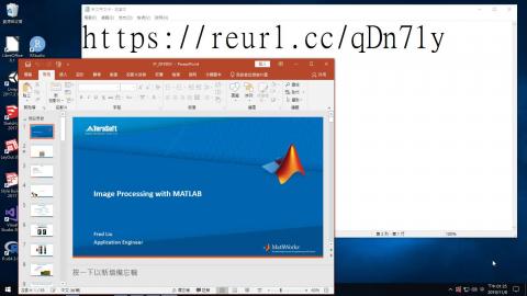 操作1_MATLAB於影像處理的應用