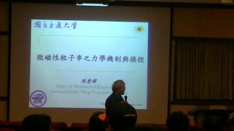 微磁性粒子串之力學機制與操控