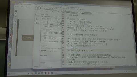 計量經濟學一電腦教室202312212.MTS