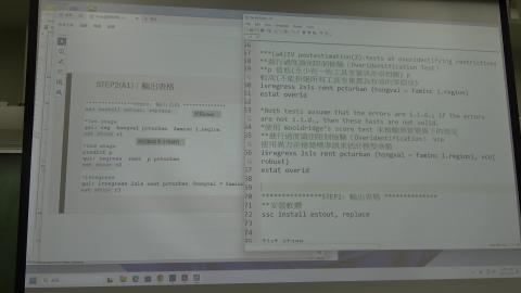 計量經濟學一電腦教室202312213.MTS