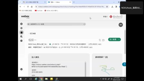 2023程式設計一-20231228 0059-1.mp4