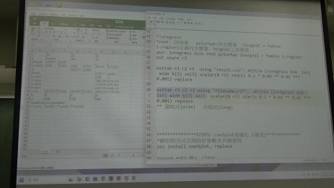 計量經濟學一電腦教室202312214.MTS
