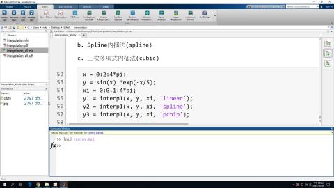 操作4_MATLAB科學與工程運算