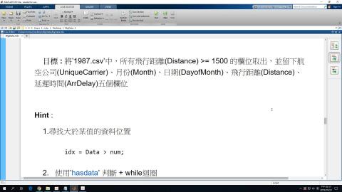 操作2_MATLAB大數據分析
