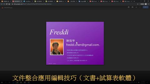 1-課程概念介紹