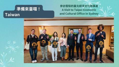 2023年紐澳學生組團赴臺短期華語研習團.mp4