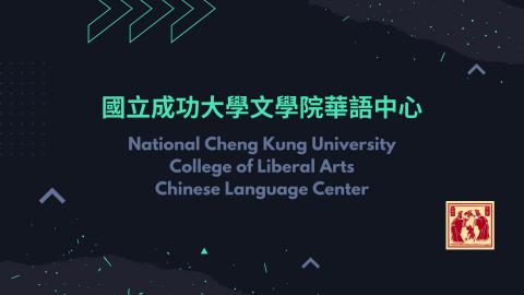 2024 CLS 接家招募影片.mp4