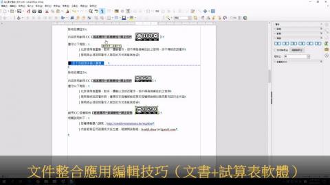 2_插入圖案功能.