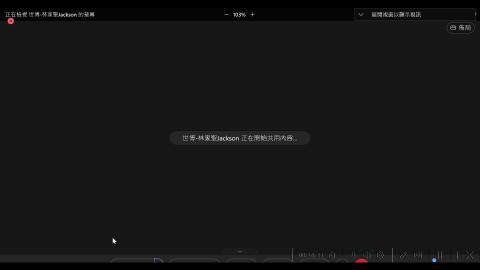 專利優化2.0教育訓練(2024/1/4)：產業資訊調查實作