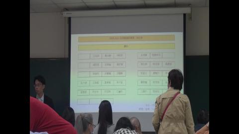 111-劉正山-計畫介紹.MTS