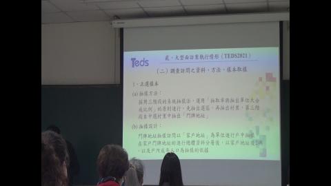 112-劉正山-計畫介紹.MTS