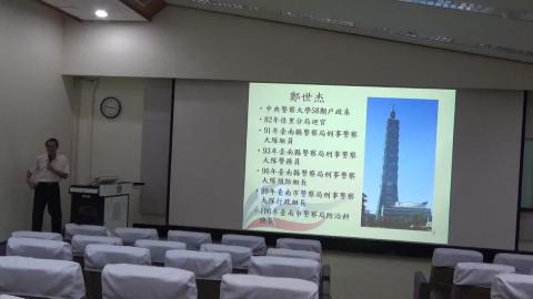 民防相關法令及組訓作業流程