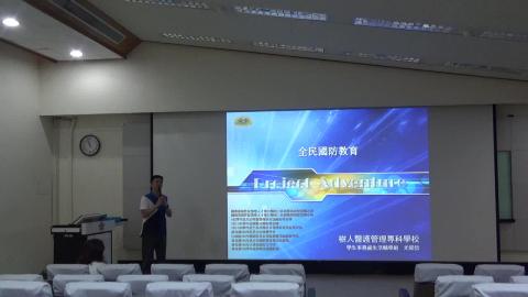 全民國防教育宣導及支援軍事勤務要領