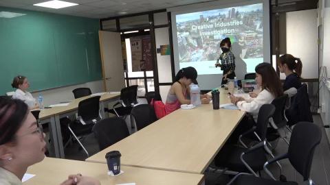 CREATIVE INDUSTRIES INVESTIGATION - 0220