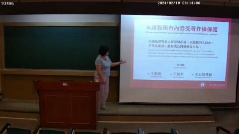 20240219_115A單操一上課影片 0810-0900