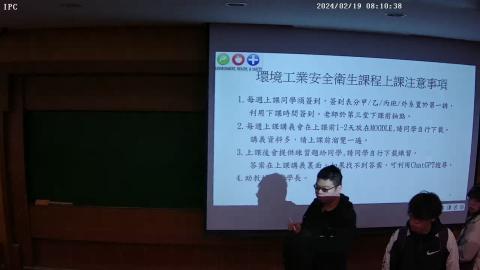 01 環安衛重要性與永續經營-1