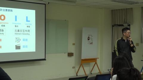 土壤教學心法工作坊-初階 part 2