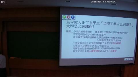 RIBE-93152_IPC_{61540643-01C1-0001-BD28-DCDCF44CB38D}_20240219091019001.avi