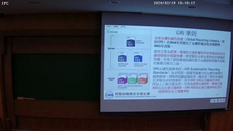 01 環安衛重要性與永續經營-3