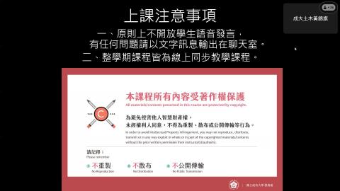 結構系統 第一週 20240221-20240221 0210-1.mp4