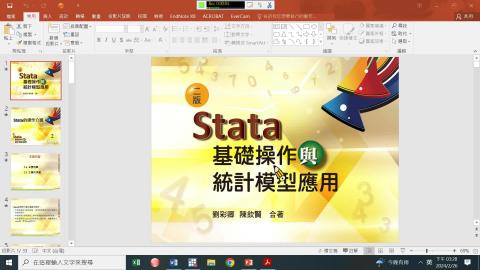 Chap.2_Stata_1.mp4