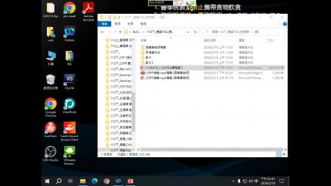 1122TIDL(課調老師:張雅雯教授)_113.2.19張雅雯教授授課_1122生活中之毒物：課程說明