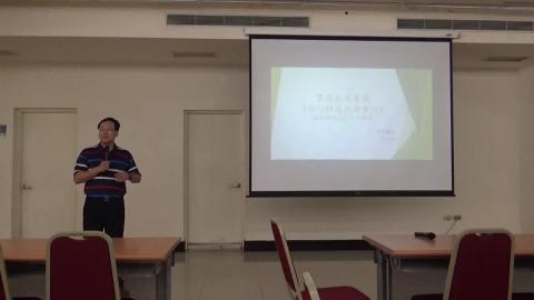 108 年度防護團基本訓練緊急救護常識