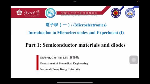 【0222-Introduction to semiconductor】