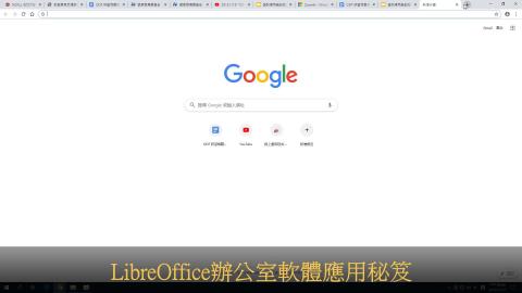 3 正確 及 錯誤另存產出odf格式方式說明