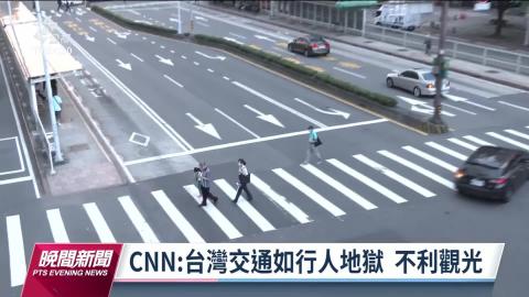 交通安全議題探討.mp4