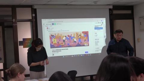 CREATIVE INDUSTRIES INVESTIGATION - 0305