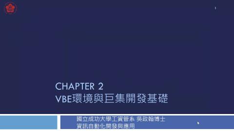 VBA_0306.webm