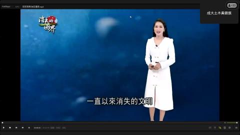 結構系統 第三週 20240306-20240306 0210-1.mp4