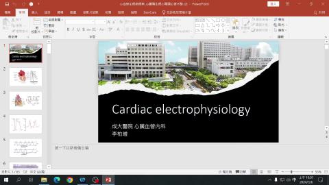 1122CVPP_113.3.6李柏增醫師授課_心臟電生理、心電圖、心律不整