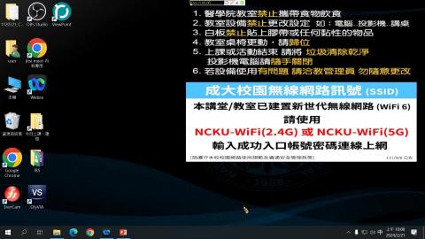 1122CVPP_113.2.21張雅雯教授授課_CVPP課程說明