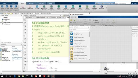 MATLAB電腦視覺(9)_1081129