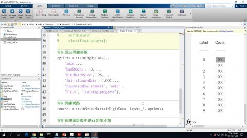 MATLAB電腦視覺(11)_1081129