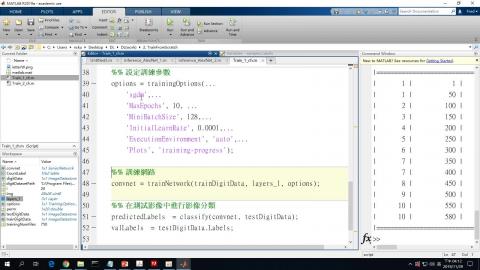 MATLAB電腦視覺(13)_1081129
